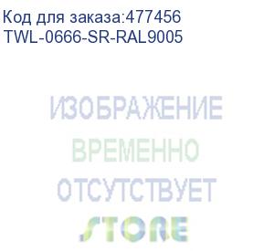 купить hyperline twl-0666-sr-ral9005 шкаф настенный 19-дюймовый (19 ), 6u, 367x600х600мм, стальная дверь, несъемные стенки, 1 пара профилей, цвет черный (ral 9005) (собранный)