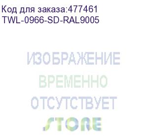 купить hyperline twl-0966-sd-ral9005 шкаф настенный 19-дюймовый (19 ), 9u, 500x600х600мм, перфорированная стальная дверь, несъемные стенки, 1 пара профилей, цвет черный (ral 9005) (собранный)