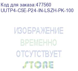 купить hyperline uutp4-c5e-p24-in-lszh-pk-100 (100 м) кабель витая пара, неэкранированная u/utp, категория 5e, 4 пары (24 awg), многожильный (patсh), lszh, нг(а)-hf, -20°c – +75°c, розовый