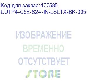 купить hyperline uutp4-c5e-s24-in-lsltx-bk-305 (305 м) кабель витая пара, неэкранированная u/utp, категория 5e, 4 пары (24 awg), одножильный (solid), нг(а)-lsltx, внутренний, черный