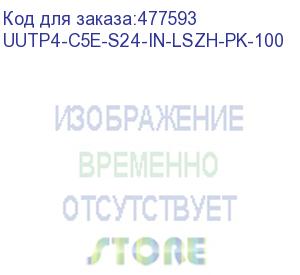 купить hyperline uutp4-c5e-s24-in-lszh-pk-100 (100 м) кабель витая пара, неэкран. u/utp, категория 5e, 4 пары (24 awg), одножильный (solid), lszh, нг(а)-hf, -20°c – +75°c, розовый - гарантия: 15 лет компонентная, 25 лет системная