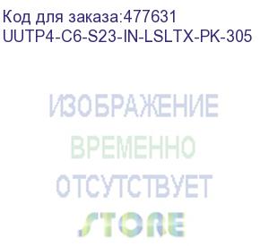 купить hyperline uutp4-c6-s23-in-lsltx-pk-305 (305 м) кабель витая пара, неэкранированная u/utp, категория 6, 4 пары (23 awg), одножильный (solid), с разделителем, нг(а)-lsltx, внутренний, розовый