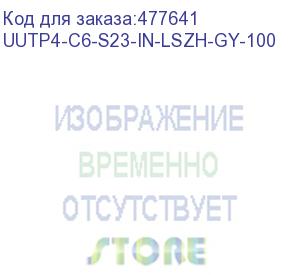 купить hyperline uutp4-c6-s23-in-lszh-gy-100 (100 м) кабель витая пара u/utp, категория 6, 4 пары (23 awg), одножильный (solid), с разделителем, lszh, нг(а)-hf, –20°c – +75°c, серый - гарантия:15 лет компонентная, 25 лет системная