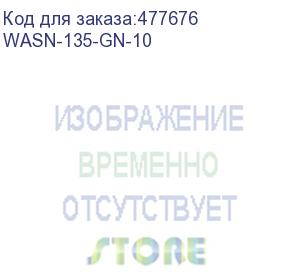 купить hyperline wasn-135-gn-10 хомут для кабеля, липучка с мягкой застежкой, 135x15 мм, зеленый (10 шт.)