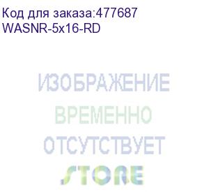 купить hyperline wasnr-5x16-rd лента (липучка) в рулоне, ширина 16 мм, длина 5 м, красная