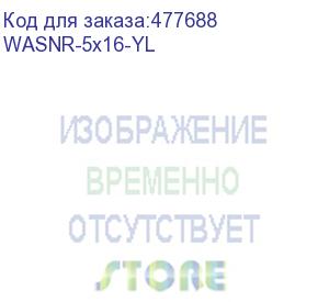 купить hyperline wasnr-5x16-yl лента (липучка) в рулоне, ширина 16 мм, длина 5 м, желтая