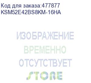 купить память ddr5 kingston ksm52e42bs8km-16ha 16гб dimm, ecc, unbuffered, pc5-38400, cl42, 5200мгц (kingston)