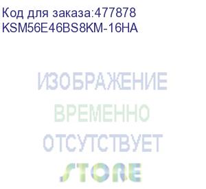 купить память ddr5 kingston ksm56e46bs8km-16ha 16гб dimm, ecc, unbuffered, pc5-44800, cl46, 5600мгц (kingston)