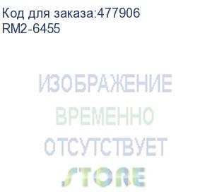 купить вал переноса заряда (коротрон) 2-й hp clj m377/m452/m477/m454/m479/lbp654/mf73x (rm2-6455) canon