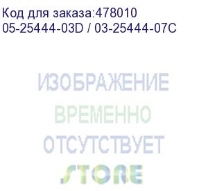 купить lsicvm02 (lsi00418 4g / 05-25444-00 / 03-25444-07c) cache vault для моделей 9361-4i, 9361-8i(1g), 9380-8e, 9380-4i4e. 1g version (broadcom) 05-25444-03d / 03-25444-07c