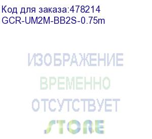 купить gcr кабель 0.75m usb 2.0, am/am, черный, 28/28 awg, экран, армированный, морозостойкий, gcr-um2m-bb2s-0.75m (greenconnect)