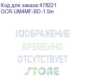 купить gcr кабель prof 1.5m usb 2.0, am/am, плоский, синий, морозостойкий, gcr-um4mf-bd-1.5m (greenconnect)