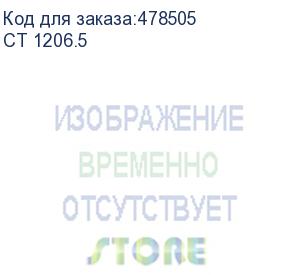 купить аккумуляторная батарея delta ct 1206.5 напряжение 12в, емкость 6,5ач, клемма болт + гайка ? 5 мм (дхшхв: 138х65х100мм полная высота 100мм; вес 2,47кг; кол-во элементов 6; срок службы 5лет; гарантия 1год)