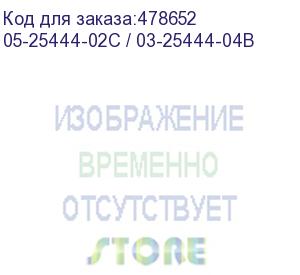 купить lsicvm02 (lsi00418 8g / 05-25444-00 / 03-25444-04b) cache vault для моделей 9361-8i(2g), 2g version (05-25444-00 (8g)) (008082) (broadcom) 05-25444-02c / 03-25444-04b