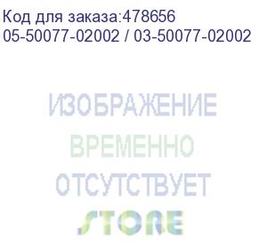 купить 9500-16i sgl (05-50077-02) pcie v4 x8 lp, tri-mode sas/sata/nvme 12g hba, 16port(2*int sff8654), 3816 ioc, rtl {5} (007493) (broadcom) 05-50077-02002 / 03-50077-02002