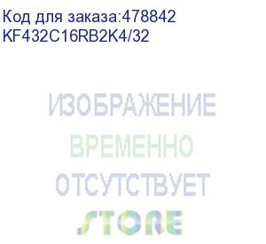 купить память оперативная/ kingston 32gb 2666mhz ddr4 cl13 dimm (kit of 4) fury renegade black kf432c16rb2k4/32