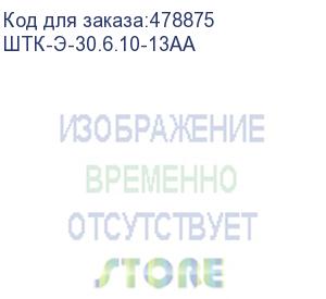 купить шкаф цмо шкаф телекоммуникационный напольный эконом 30u (600х1000) дверь стекло, дверь металл (штк-э-30.6.10-13аа)