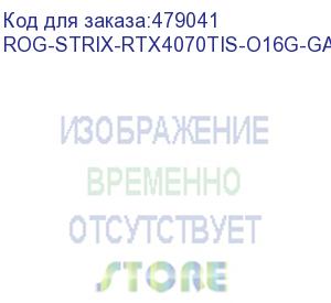 купить видеокарта asus nvidia geforce rtx 4070ti super rog-strix-rtx4070tis-o16g-gaming 16гб gaming, gddr6x, oc, ret