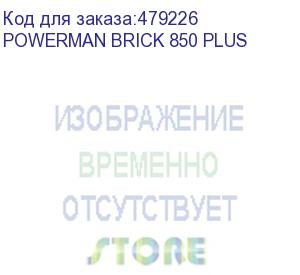 купить ибп powerman brick 850 plus, линейно-интерактивный, 850ва, 480вт, 4 евророзетки с резервным питанием, 4 евророзетки с фильтрацией, usb, защита rj45/rj11, батарея 12в 9ач 1 шт., 293мм х 202мм х 93мм, 5.2 кг./ ups powerman brick 850 plus, line-interactive, 