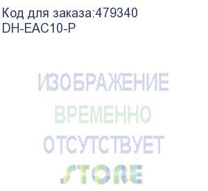 купить dahua dh-eac10-p wi-fi контроллер, 8xrj45 1gb (poe), 2xrj45 1gb (uplink), суммарно до 64вт, управление до 10 точек доступа серии eap