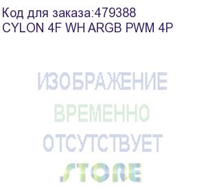 купить устройство охлаждения(кулер) aerocool cylon 4f, ret (aerocool) cylon 4f wh argb pwm 4p