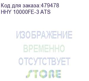 купить бензиновый генератор hyundai hhy 10000fe-3 ats, 380/220/12 в, 8квт, с автозапуском, с акб (hyundai)