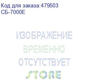 купить бензиновый генератор зубр сб-7000е, 220 в, 7квт (зубр)