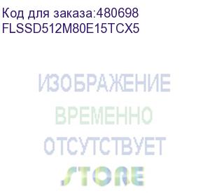 купить твердотельный накопитель/ foxline ssd x5-e15t, 512gb, m.2(22x80mm), nvme, pcie 3.0 x4, 3d tlc, r/w 3200/3000mb/s, iops 400 000/700 000, tbw 450, dwpd 1 (2 года) flssd512m80e15tcx5