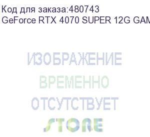 купить видеокарта/ geforce rtx 4070 super 12g gaming x slim (msi)