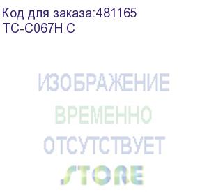 купить картридж t2 tc-c067h c, 067h c/5105c002aa, голубой / tc-c067h c