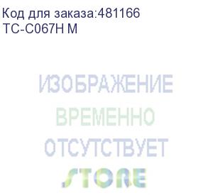 купить картридж t2 tc-c067h m, 067h m/5104c002aa, пурпурный / tc-c067h m