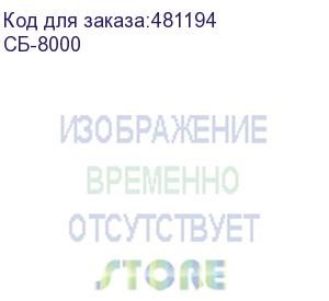 купить бензиновый генератор зубр сб-8000, 220 в, 8квт (зубр)