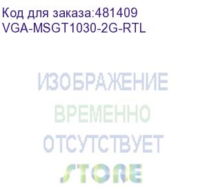 купить видеокарта cbr gt1030 transformer 2gb gddr5, 64bit, 1227/6000mhz, 1*hdmi+1*dvi, 30w, ret (vga-msgt1030-2g-rtl)