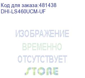 купить профессиональный дисплей для видеостен dahua technology dhi-ls460ucm-uf 1920х1080,1200:1,500кд/м2,проходной dp,стык 3,5мм