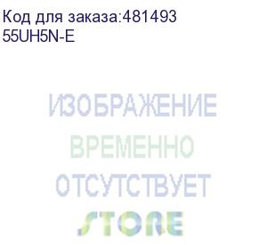 купить профессиональный дисплей lg 55uh5n-e 3840х2160,1200:1,500кд/м2,проходной hdmi,webos 6.0