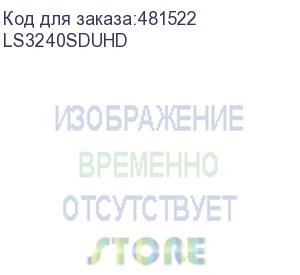 купить профессиональный дисплей lumien ls3240sduhd серии standard 32, 1920х1080, 1200:1, 400кд/м2, android 7.1, 24/7, альбомная/портретная ориентация