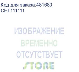 купить тонер nf8m tn-324 для konica minolta bizhub c258/c308/c368 (cet) magenta, 20кг/мешок, cet111111