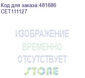 купить тонер kr1k 841925/842311 для ricoh mpc2504/c2003, im c2000/c2500a (cet) black, 20кг/мешок, (унив.), cet111127