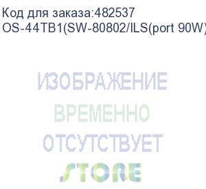 купить коммутатор/ osnovo уличный l2+ коммутатор на 10 портов с термостабилизацией, резервным питанием и функцией мониторинга температуры/влажности/напряжения на базе уличной станции os-44tb1, 1 *10/100/1000base-t с poe (до 90w), 7*10/100/1000base-t с poe (до 30