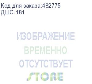 купить дрель-шуруповерт союз дшс-181, без акб, без зу
