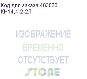 купить дрель-шуруповерт kolner kcd 14,4/2-2l, 2ач, с двумя аккумуляторами (кн14,4-2-2л) кн14,4-2-2л