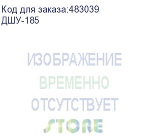 купить ударная дрель-шуруповерт зубр дшу-185, без акб, без зу (зубр)