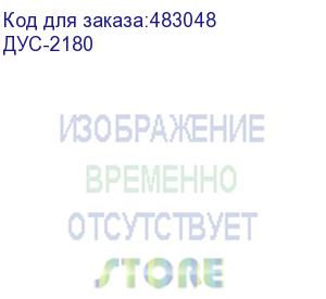 купить ударная дрель-шуруповерт союз дус-2180, сетевой