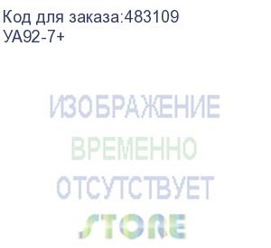 купить уничтожитель документов гелеос уа92-7+, din p-7 (7 ур-нь секр.), фрагмент 0,8х1мм, 6-7 лист (70г/м2), 92 литра (гелеос)