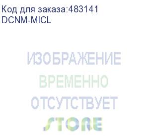 купить микрофон на гибком держателе длинный/ long stem microphone (bosch security systems) dcnm-micl