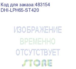 купить интерактивная жк панель 65 dahua (dhi-lph65-st420)