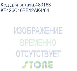 купить память оперативная/ kingston 64gb 2666mt/c ddr4 cl16 dimm (kit of 4) fury beast rgb kf426c16bb12ak4/64