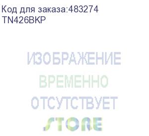 купить тонер-картридж brother tn-426 картридж для hll-8360cdw/mfc-l8900cdw чёрный (9000 стр.) (tn426bkp)