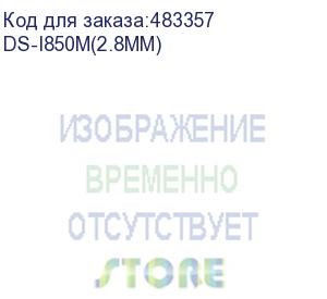 купить камера видеонаблюдения ip hiwatch ds-i850m(2.8mm) 2.8-2.8мм цв. (ds-i850m(2.8mm)) hiwatch