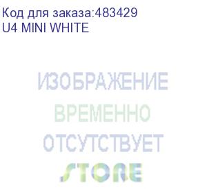 купить корпус miniitx jonsbo u4 mini, mini-tower, без бп, белый (u4 mini white) u4 mini white